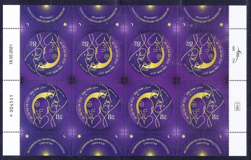 ISRAEL 3 SHEETS 8 STAMPS FESTIVALS 2021 ECCLESIASTES SCROLL MNH