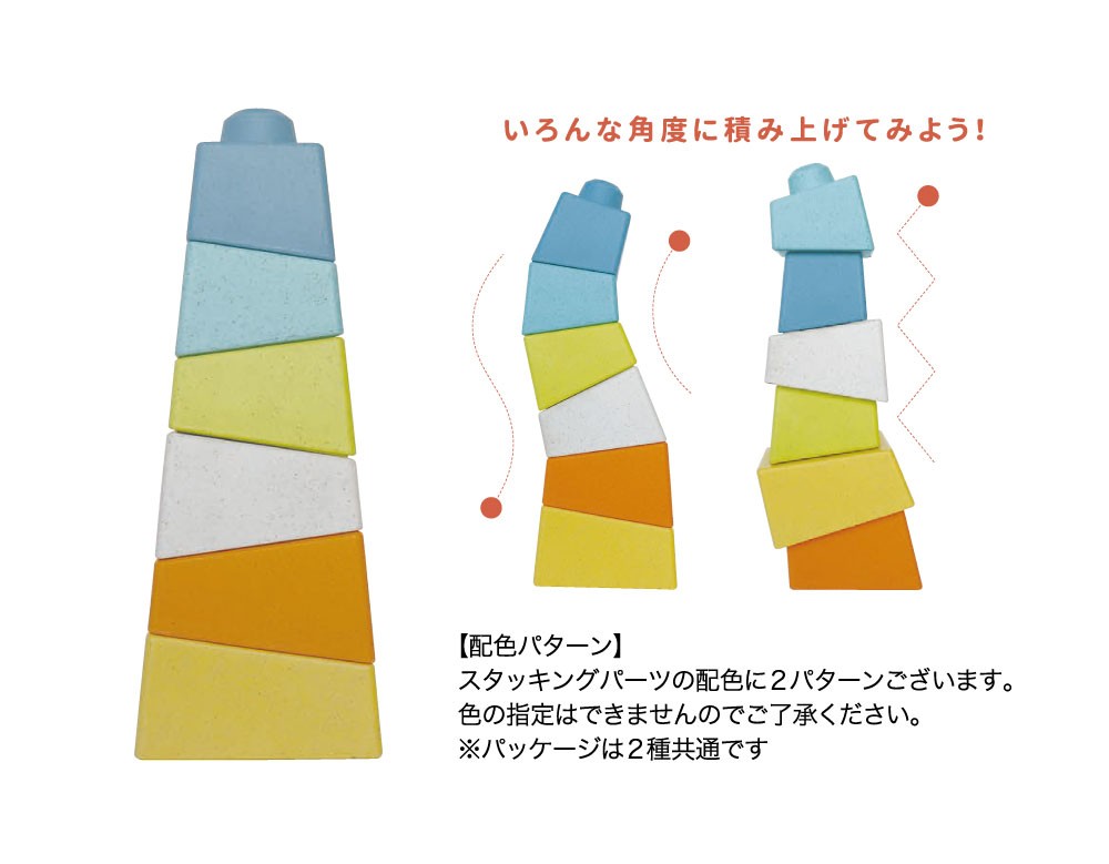 Tower Block Game