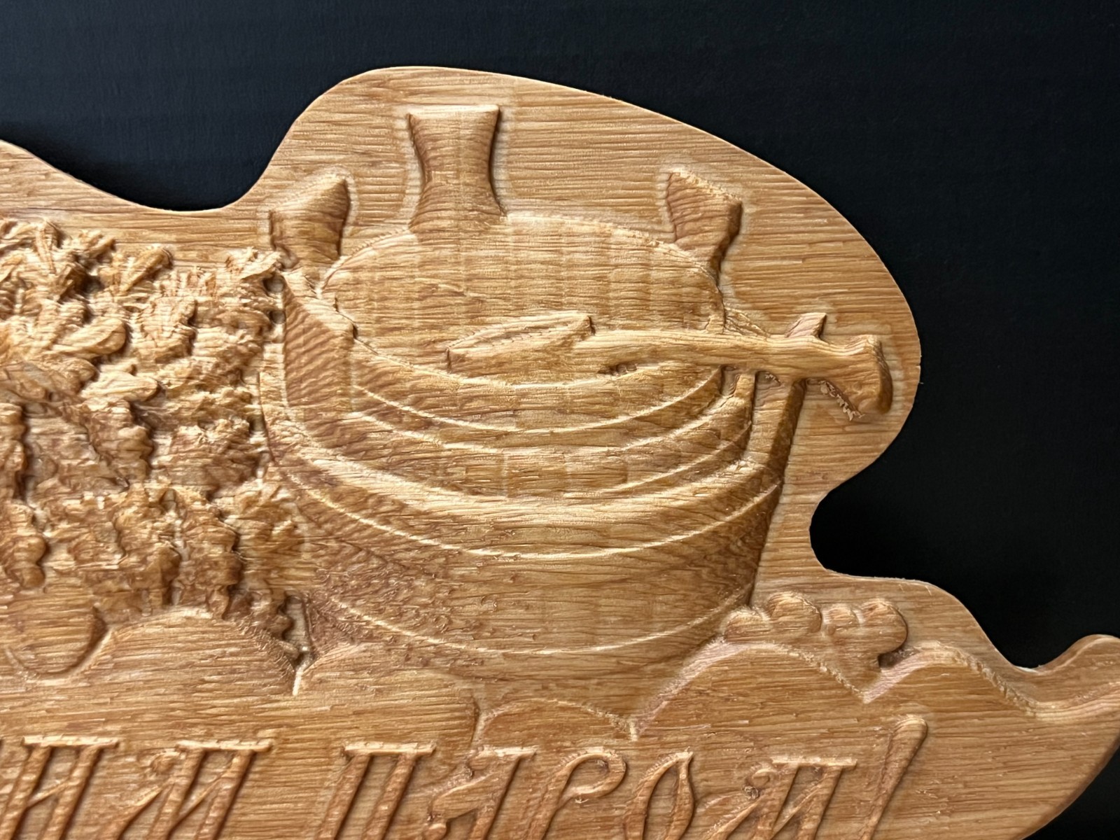 Wooden Sauna Plaque “С лёгким паром!” – Carved Bathhouse Sign/size 13.5"x7" inch