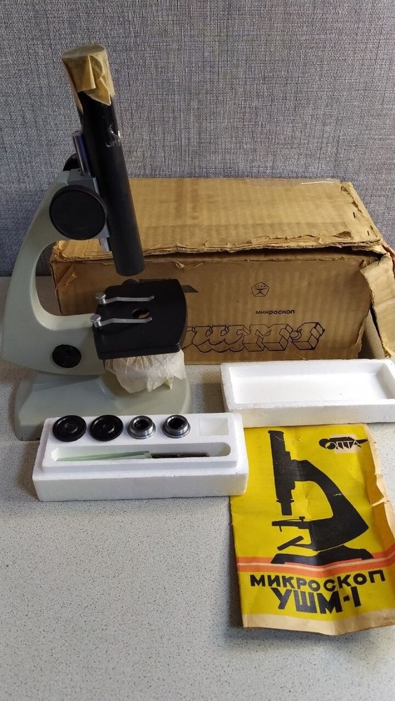 Vintage Collection Microscope USHM-1 (USSR)