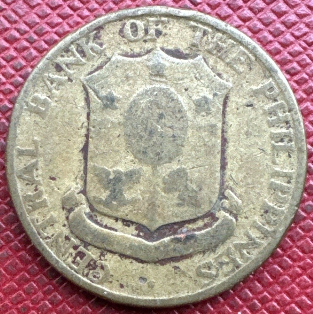 Philippines 1962 Brass 5 Centavos. KM# 187
