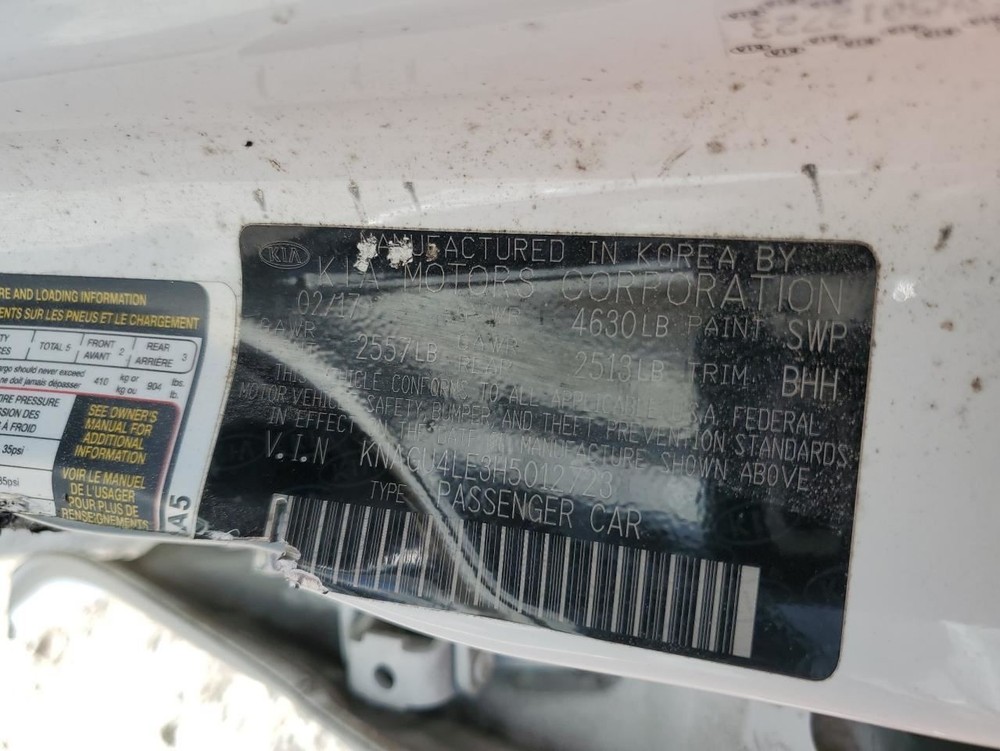 OPTIMAKIA 2017 Glove Box 4825395