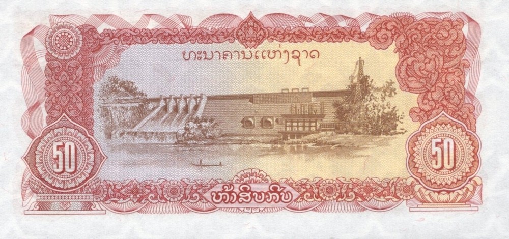 Laos 50 Kip 1979 P 29 UNC