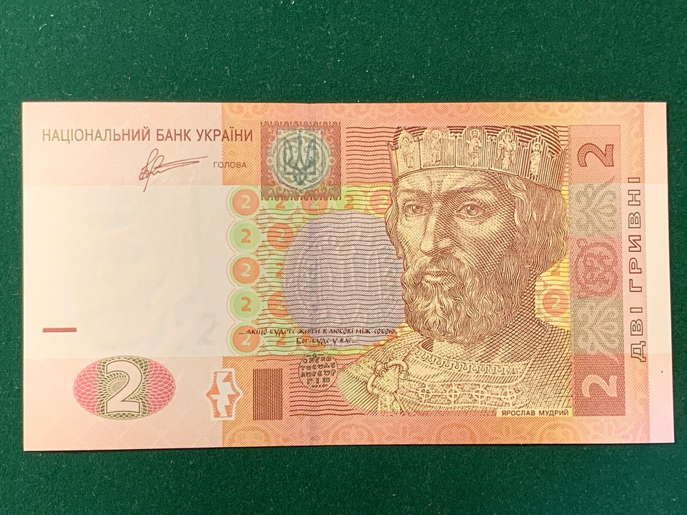 BANKNOTE, UKRAINE REPUBLIC , 2 HRYVEN , 2011, UNC.
