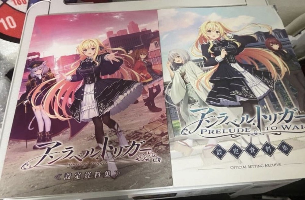 Setting 2 Unlabeled Trigger 5e