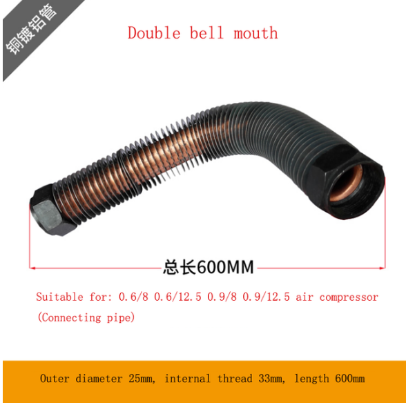 Air Compressor Air Pump Head Check Valve Copper-plated Connecting Pipe