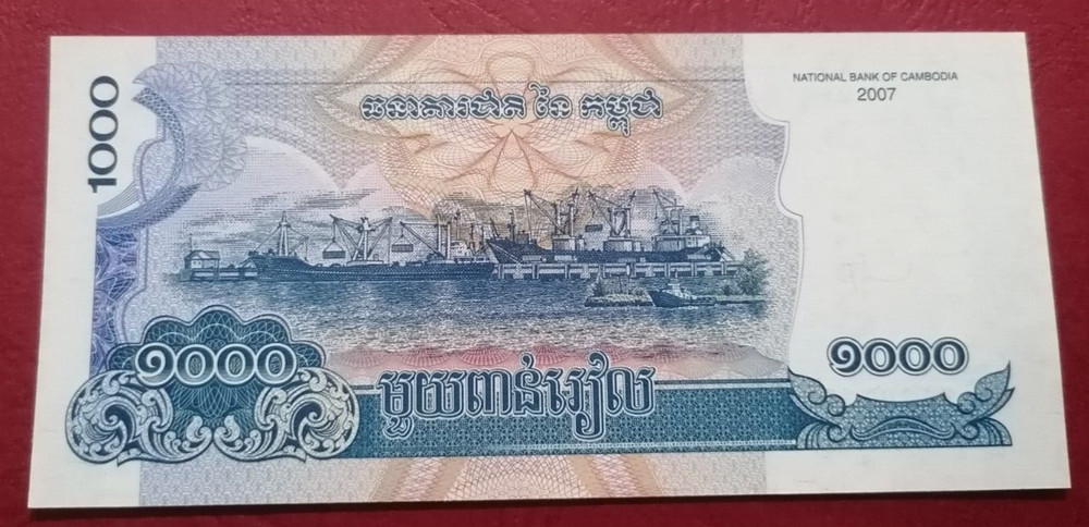 CAMBODIA  1000  RIELS  2007  Uncirculated