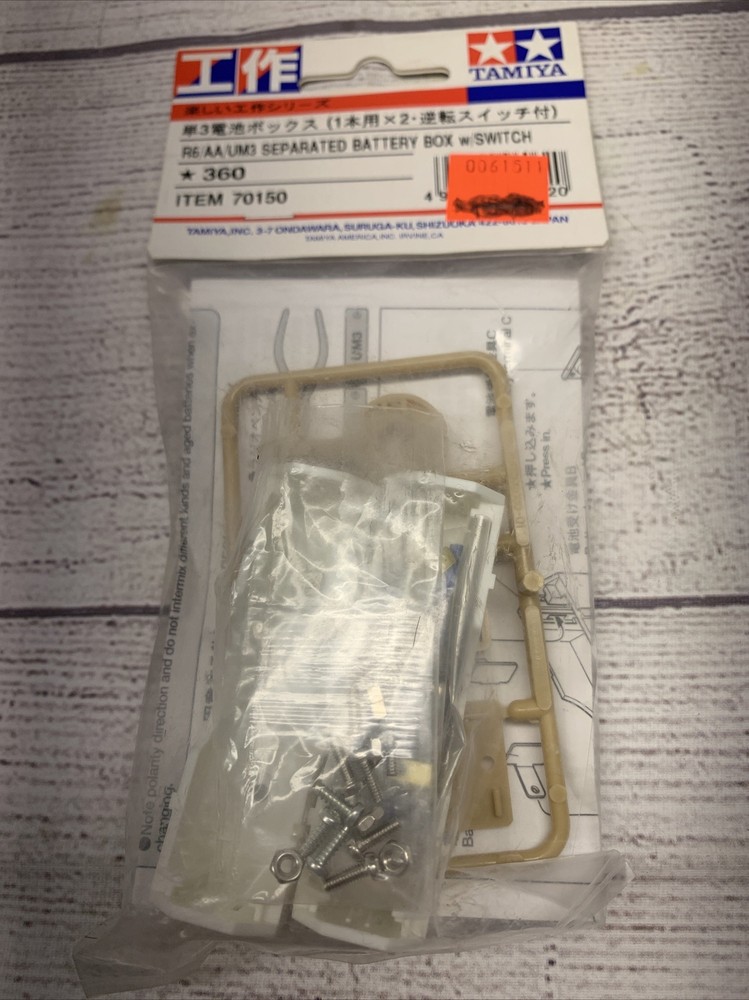TAMIYA 70150 Dynamic Model R6/AA/UM3 Separted Battery Box Switch BOX D4