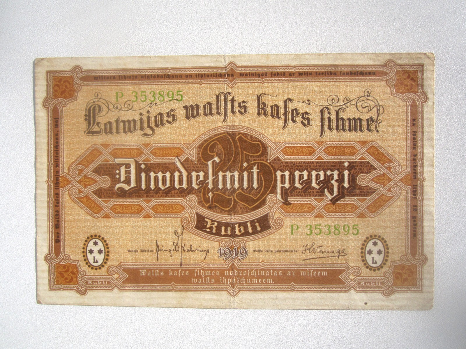 1919 LATVIA 25 RUBEL / RUBLI