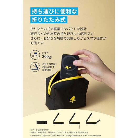 Anker ~ Pokemon Pikachu ~ Charging Connection Bundle Set