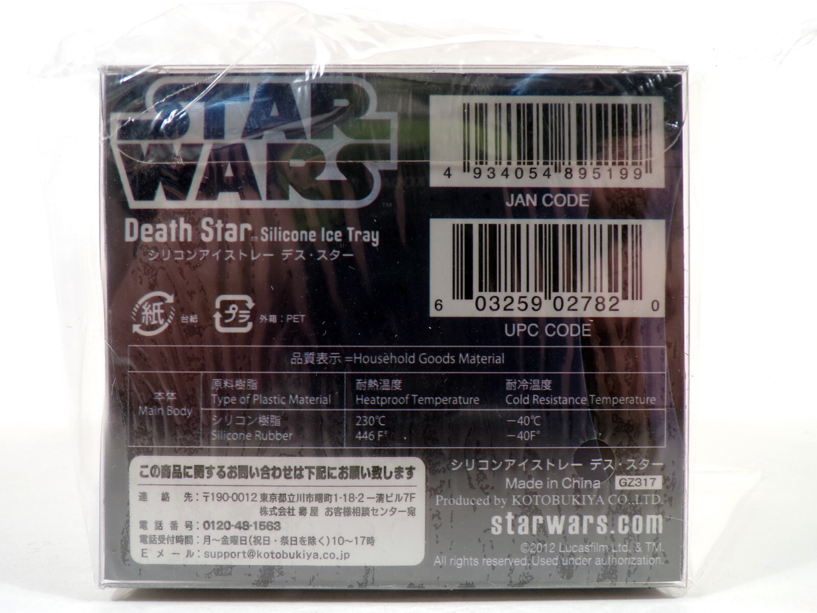 Star Wars DEATH STAR Ice Tray Cube Chocolate Jello Silicone Mold GZ317