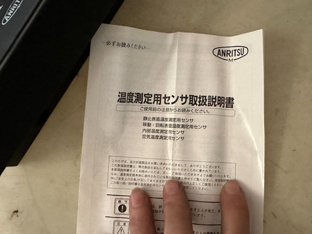 ANRITSU Temperature probe ARN-231K-00