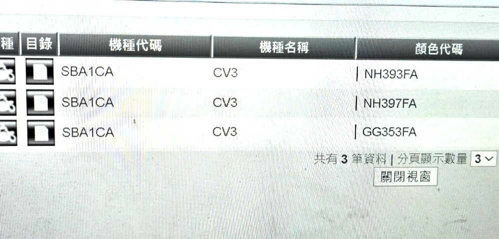 KYMCO CV3 SW.ASSY LEFT HANDLE COMP. 3520A-AGJ5-E00