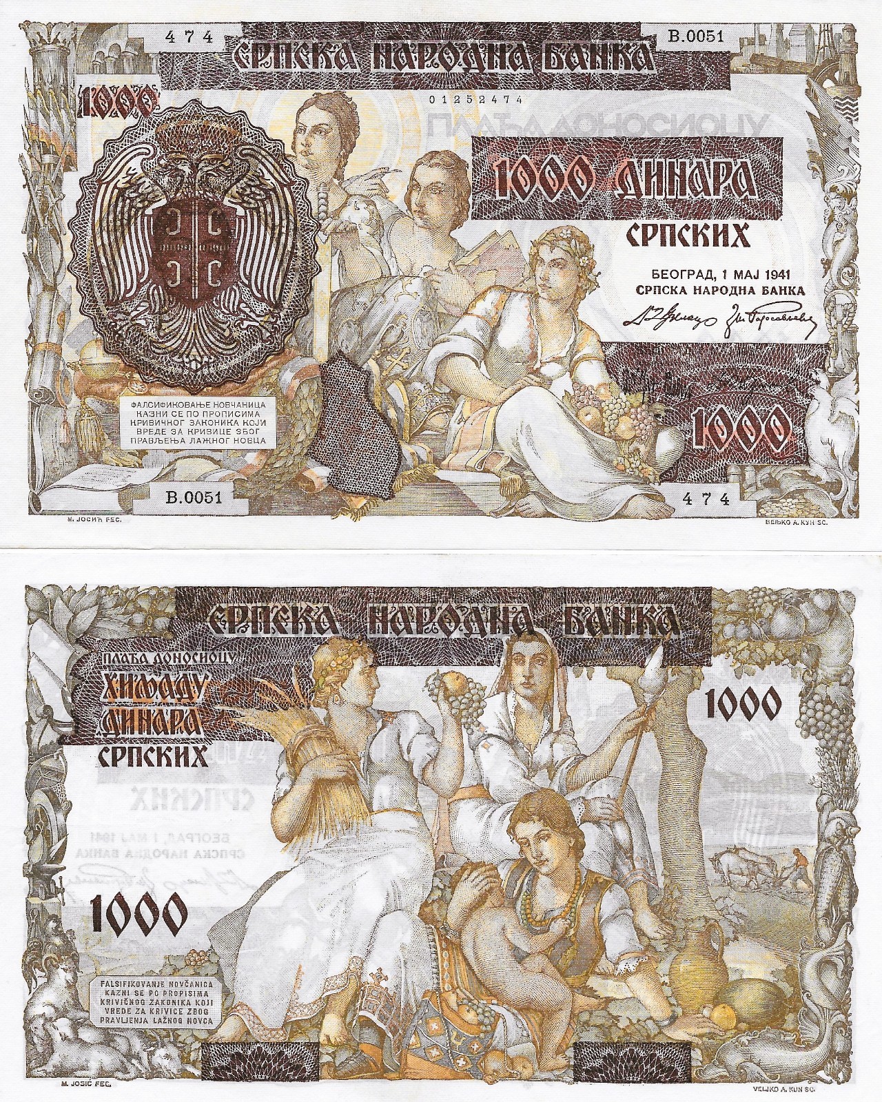 Serbia / Yugoslavia WWII German Occupation 1942 1000 DINARA P-24 UNC-  Beauty