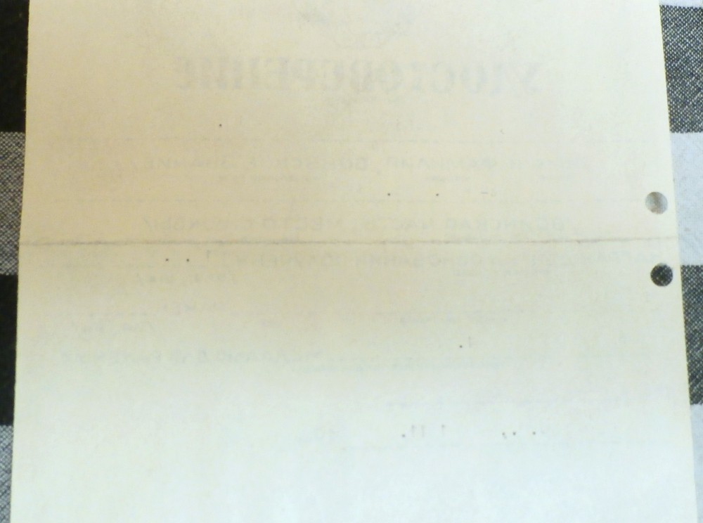 WW2 German medal certificate for Russian troops