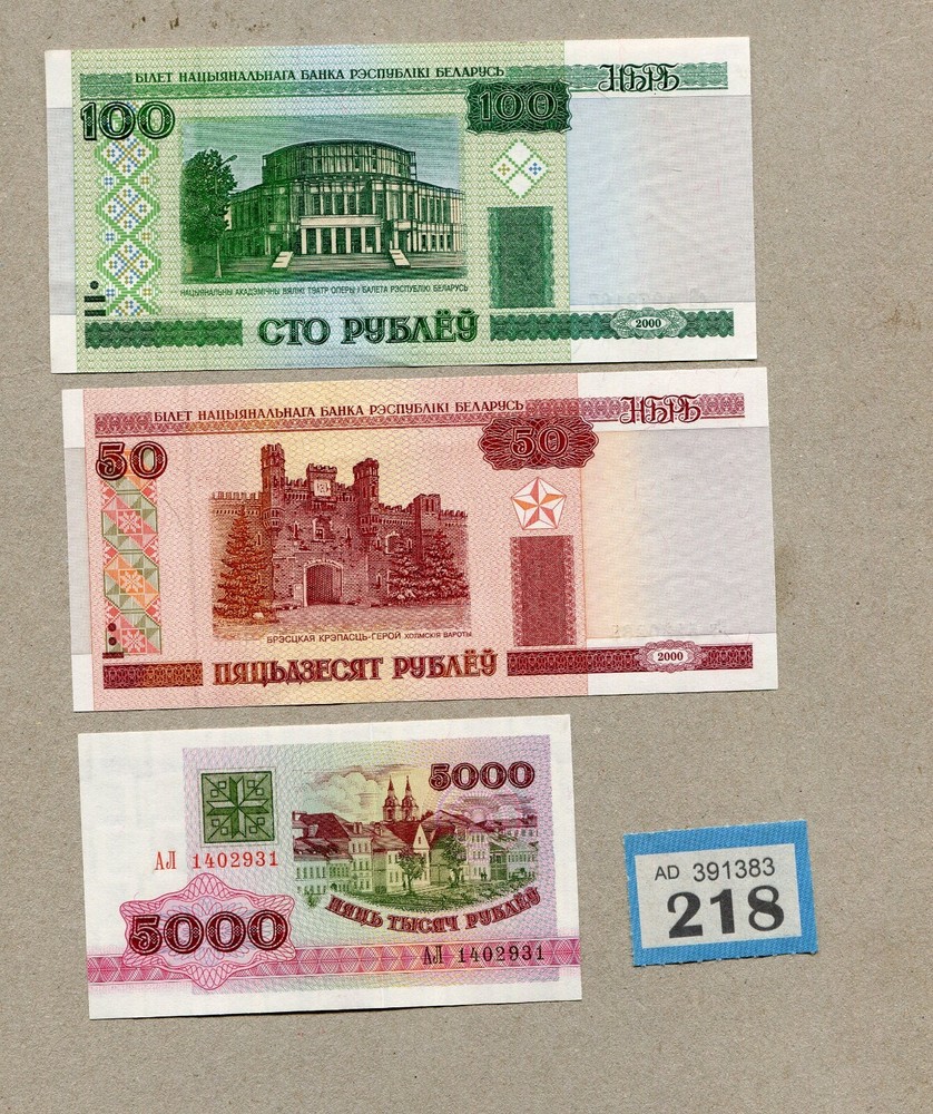 Set of   7 banknotes of Belarus