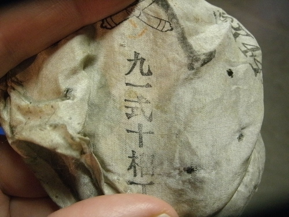JAPANESE BAG TYPE 91