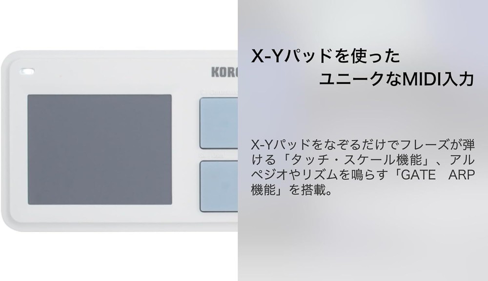 KORG classic USB MIDI controller NANOPAD2 WH White Velocity compatible 16 -