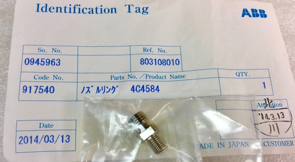 ABB ROBOTICS  4C4584 NOZZLE RING RB1000 SAD NEW IN PKG