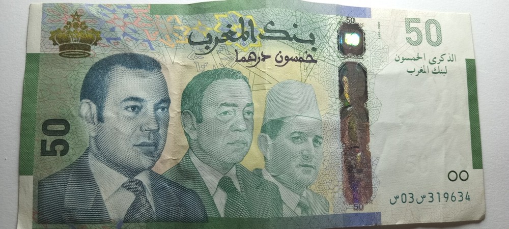 Morocco 50 Dirhams 2009 Commemorative SERIE 02 NEW