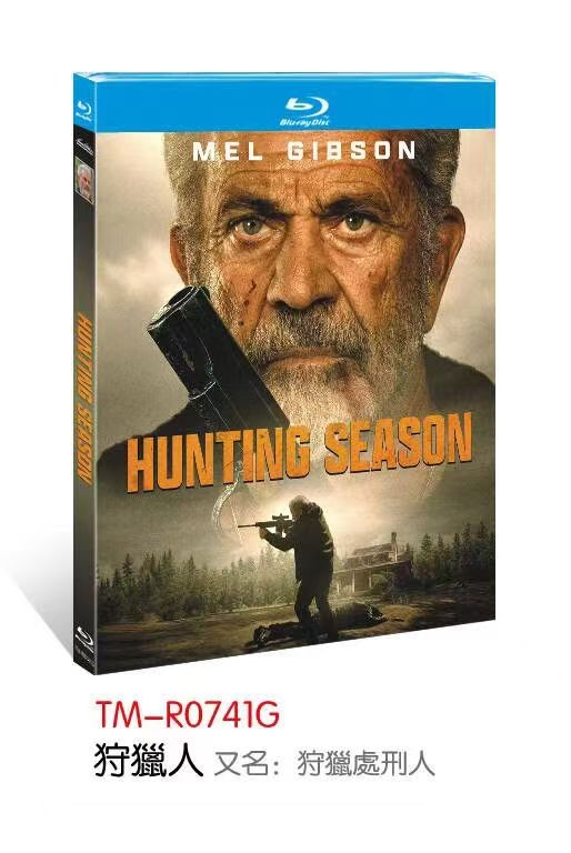 Hunting Season (2025) 1-D
