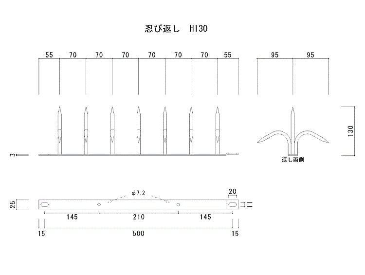 Shinobi Gaeshi H130 Dual Bladed Black Security Spikes fence steel made in Japan