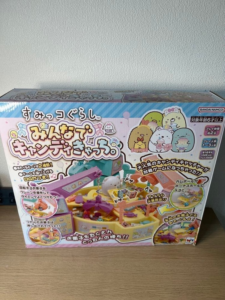 Sumikko Gurashi Everyone Candy Catch.