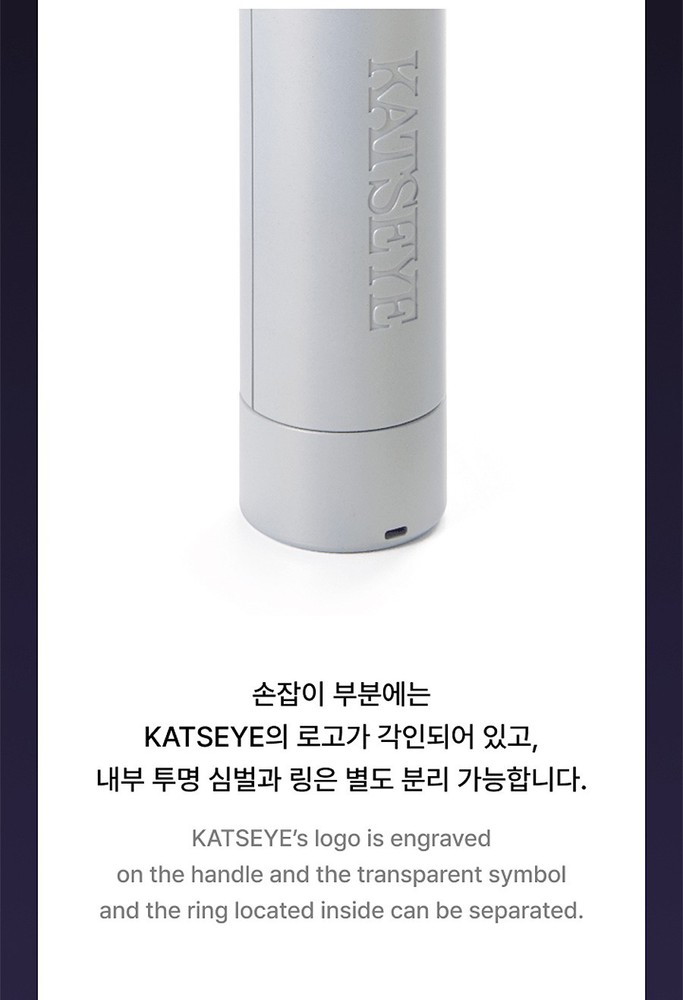 KATSEYE OFFICIAL LIGHT STICK/Strap,6Card,Bag,Tracking Code FANLIGHT GOODS MD
