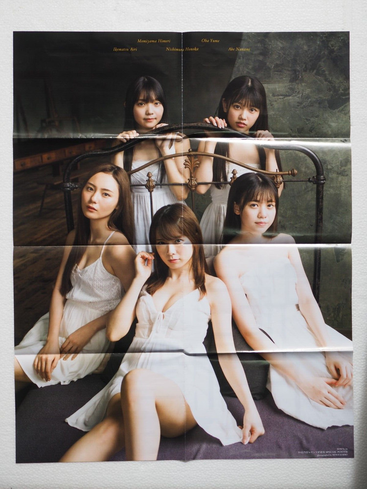 Pin-up Poster, Double sided , MOMIYAMA HIMERI swimsuit gravure, Ey7220