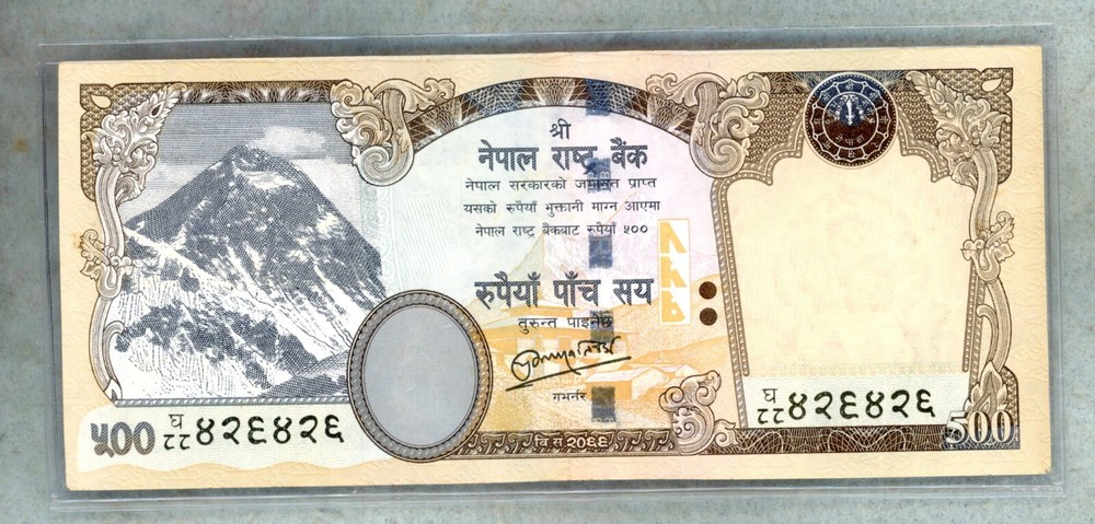 NEPAL ~ 2020 ~ 500 RUPEES NOTE ~ XF