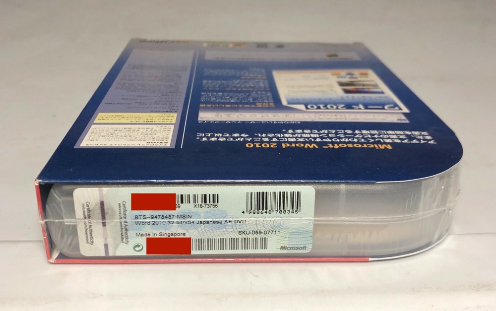 Microsoft Word 2010 JAPANESE VERSION 32/64 bit SKU 059-07711 - Sealed New