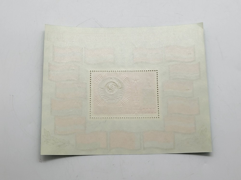 Vintage postage stamps USSR Block of stamps 50th anniversary formation the USSR