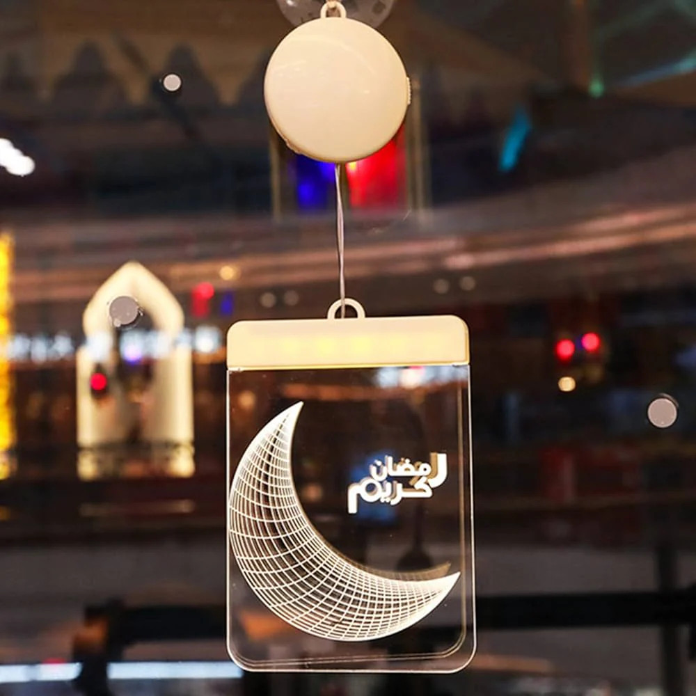 Ramadan Kareem 3D Window Light