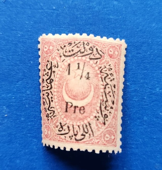 Turkey Stamp, Scott 50 MLH