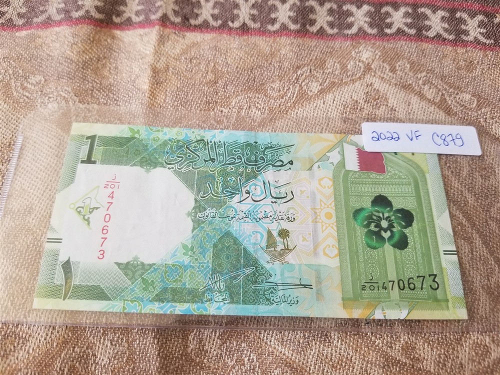 Qatar 1 Riyal 2022 Very Fine - C879 Tariff Incl