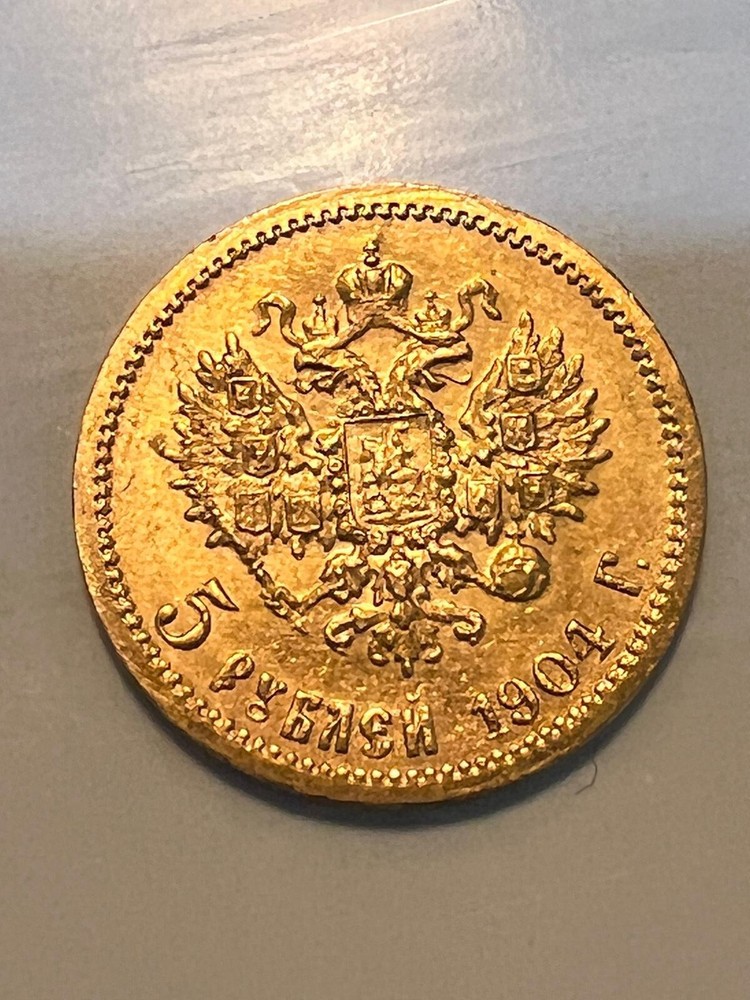 1904 5 Roubles Imperial Coin