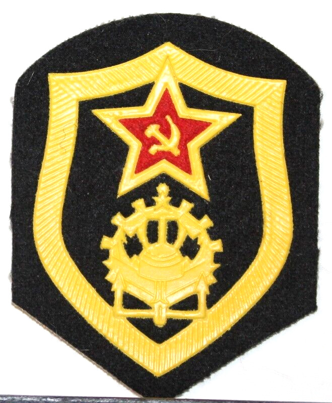 USSR Soviet Union Russian Engineering Troops Branch Insignia Badge Patch V1