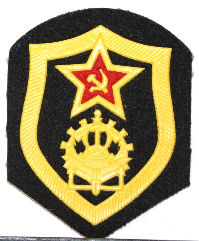 USSR Soviet Union Russian Engineering Troops Branch Insignia Badge Patch V1