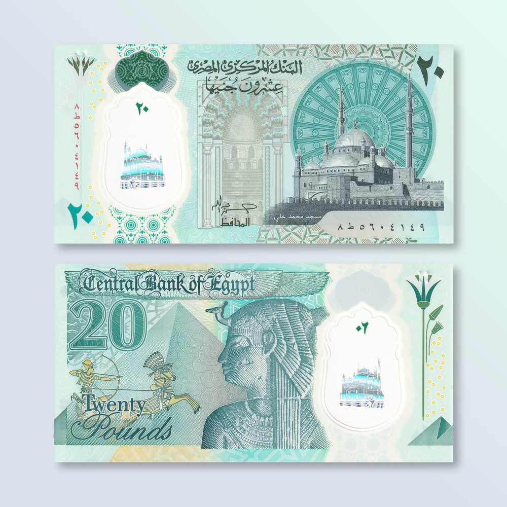 Egypt 20 Pounds, 2023, B344a, UNC