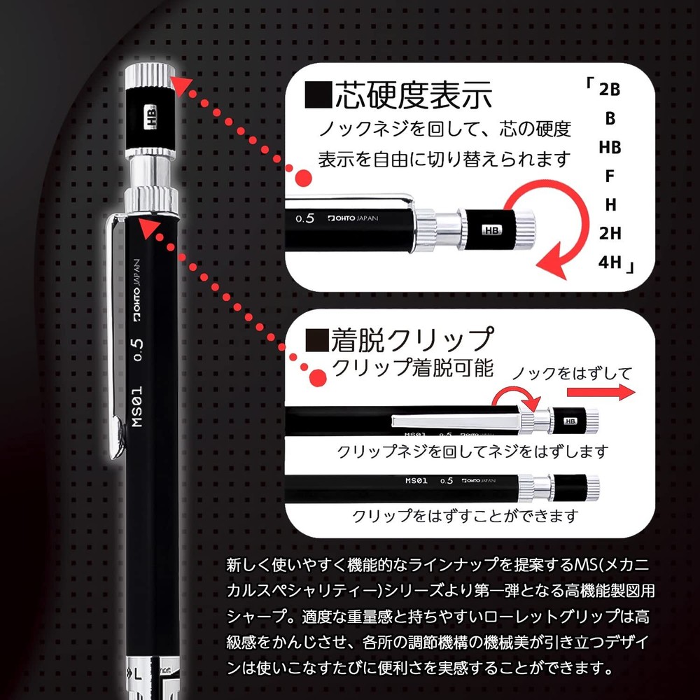 Adjustable Multi-Use Mechanical Pencil for Drafting Writing Japan 1 Count
