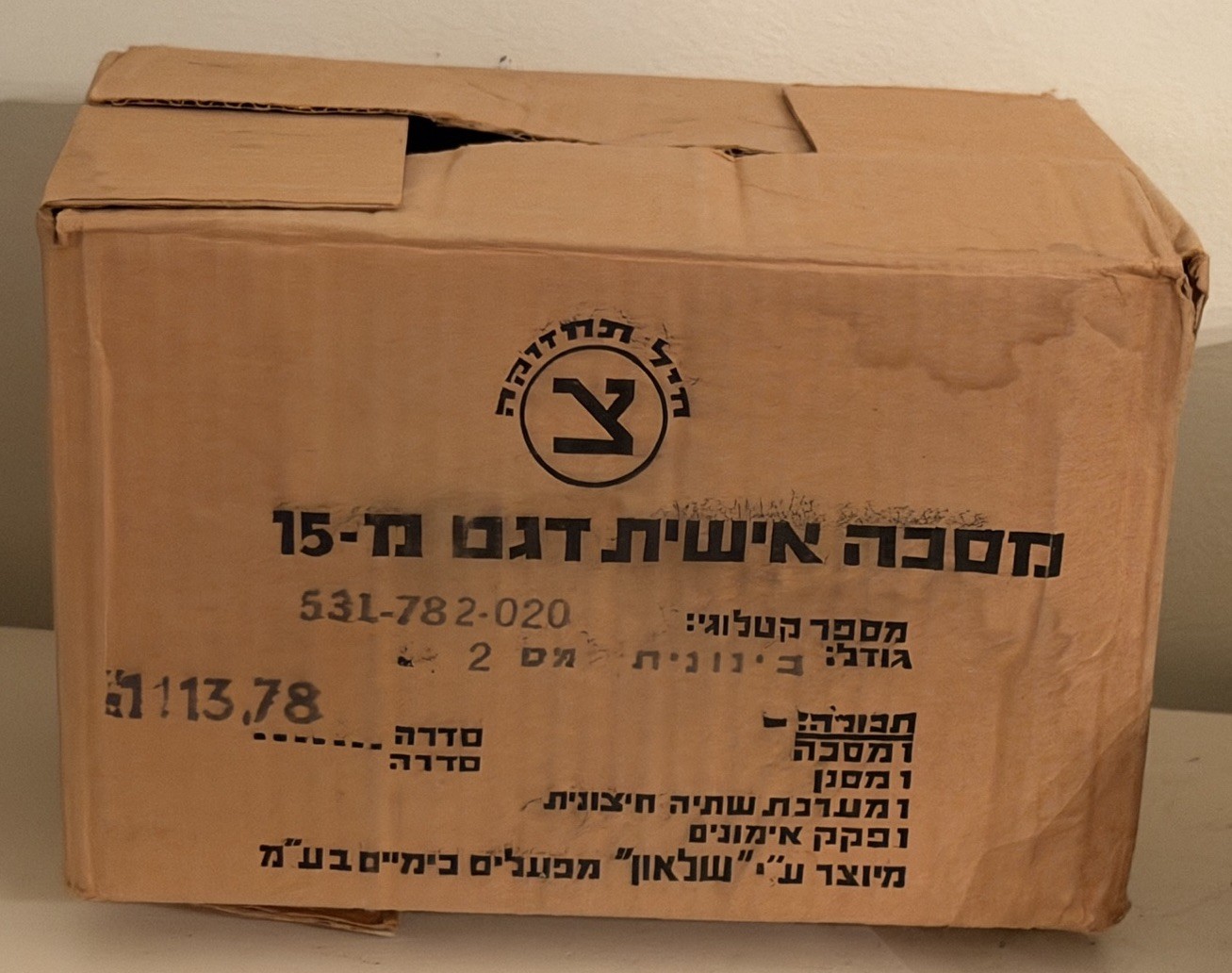 Israeli M15 Gas Mask Kit – Sealed Civil Defense Surplus – Cold War / Gulf War