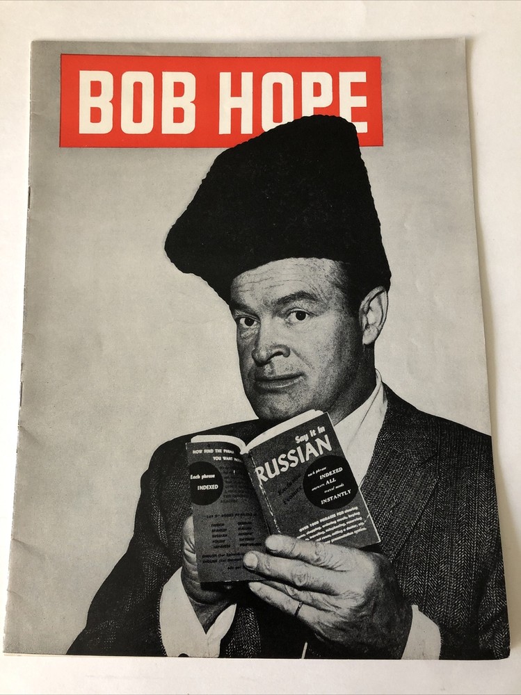 Bob Hope Vintage Personal Appearance Souvenir Book Concert Program