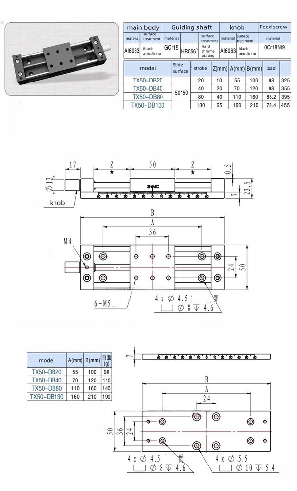 CNC X-axis manual sliding table TX50-DB20 Screw guide rail slider module
