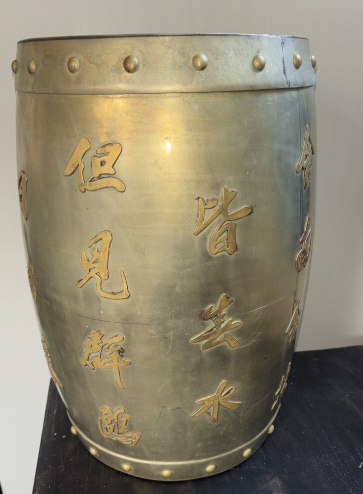 Vintage Asian Solid Brass Garden Stool Storage 18.5” Tall
