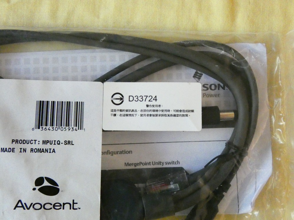 Avocent and Vertix MPUIQ-SRL server KVM module - SEALED
