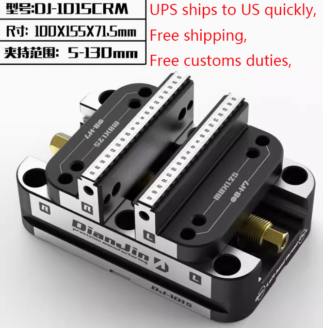 Four and Five-axis Fixture Self-centering Vise Zero-point Quick-change DJ-1015