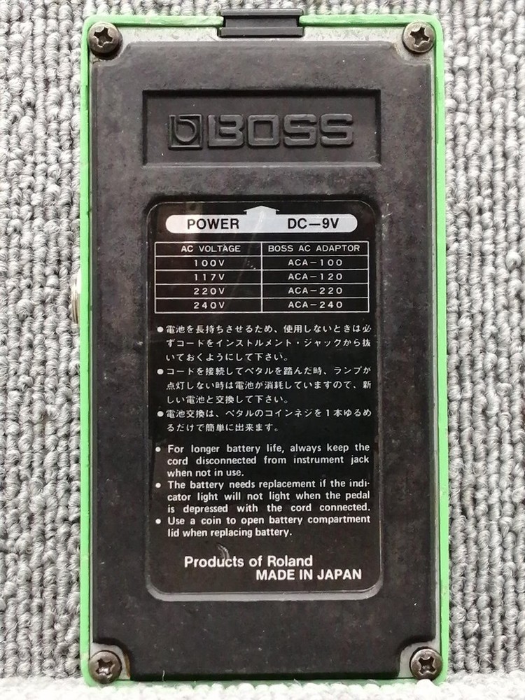 BOSS Model PH-1 Effects Pedal