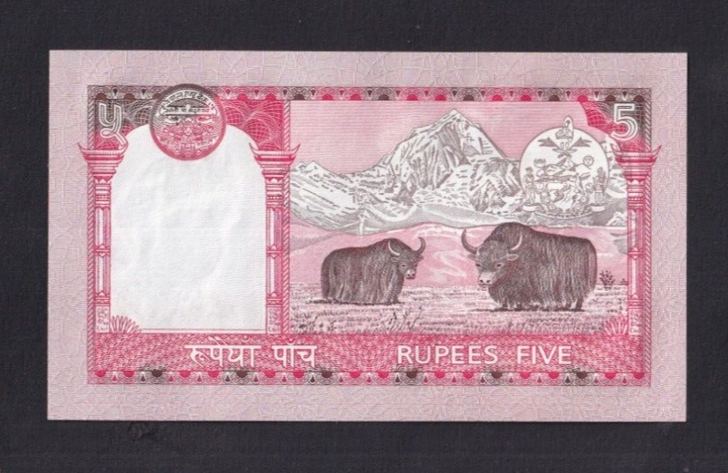 Nepal 5 Rupees P-53 , 2005 UNC