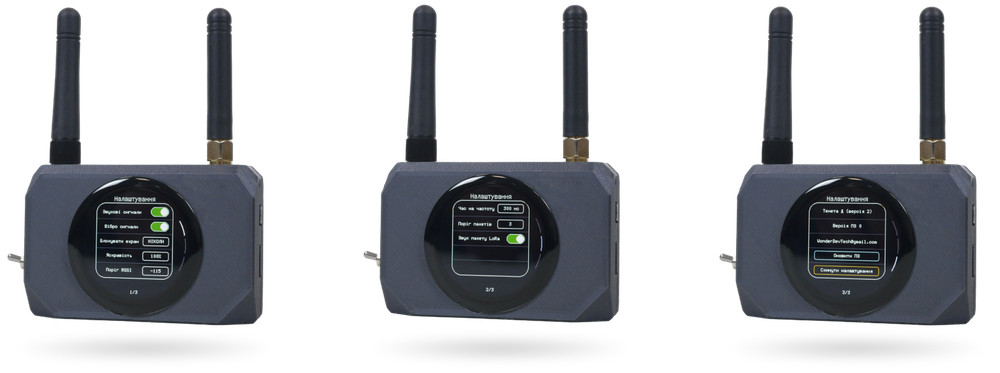 Professional Drone Detector FPV Drone Approach Warning Device. TENETA-2