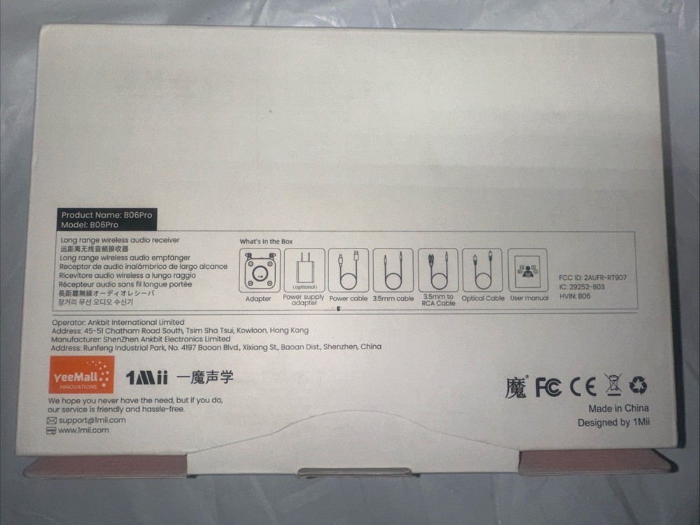 1Mii B06Pro Long Range Bluetooth 5.0 Receiver, HiFi Wireless Audio Adapter